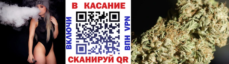Продажа наркотиков Благовещенск АМФ Alpha-PVP МАРИХУАНА Меф мяу мяу КОКАИН