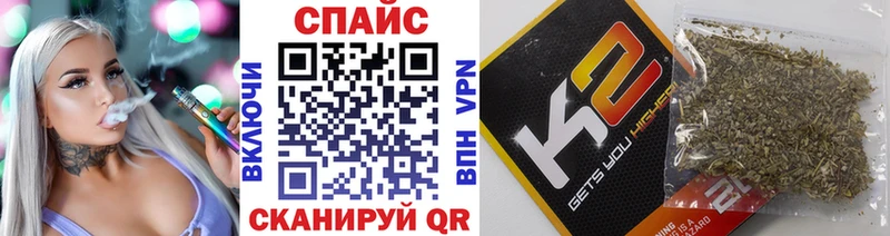 БУТИРАТ бутандиол  shop какой сайт  Благовещенск  наркошоп 