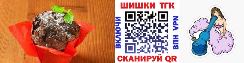 Canna-Cookies конопля  Благовещенск 