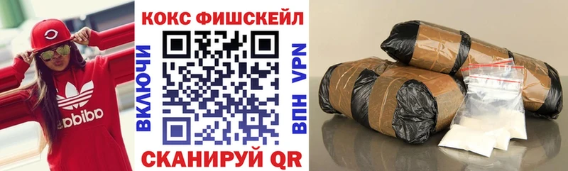 цены   Благовещенск  это как зайти  COCAIN 97% 