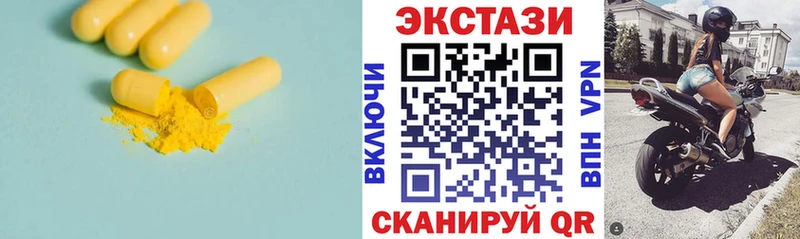 купить наркоту  hydra ССЫЛКА  Ecstasy mix  Благовещенск 