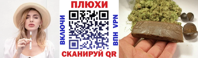 ГАШИШ hashish  цены   Благовещенск 