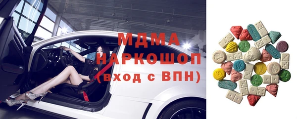 кокаин Абинск