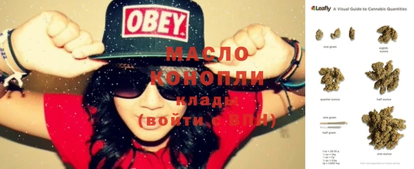метамфетамин Абдулино