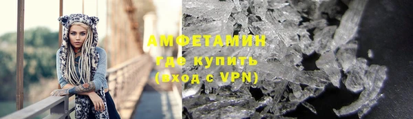 кокаин Абинск
