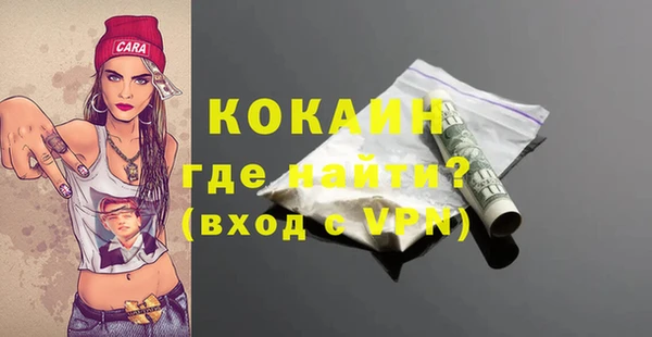 кокаин Абинск