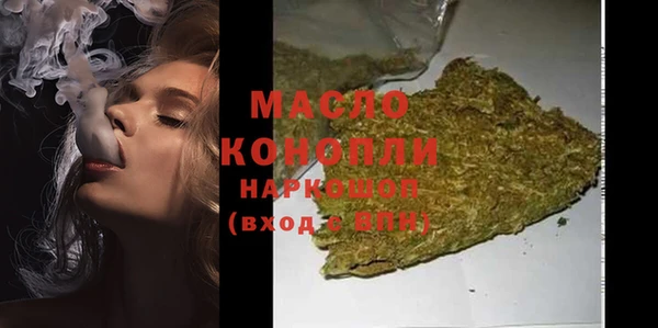 кокаин Абинск