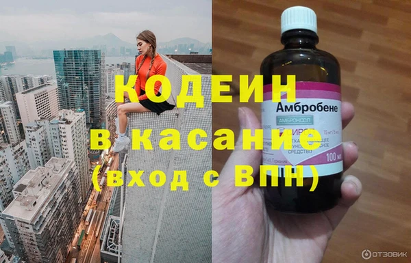 метамфетамин Абдулино
