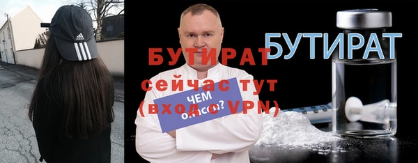 метамфетамин Абдулино