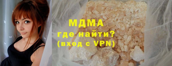 метамфетамин Абдулино