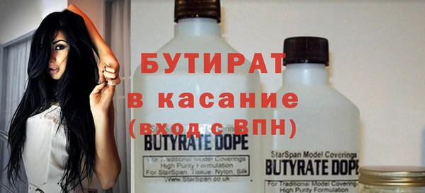 кокаин Абинск