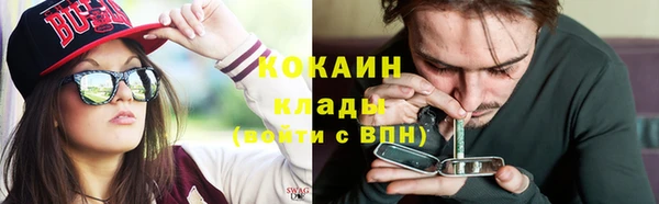кокаин VHQ Абаза