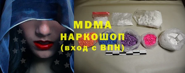 кокаин VHQ Абаза