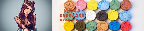 кокаин VHQ Абаза