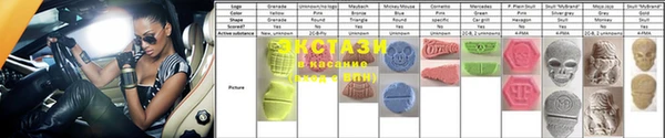 кокаин Абинск