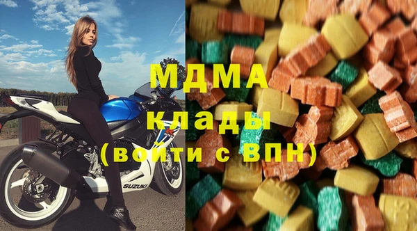 метамфетамин Абдулино