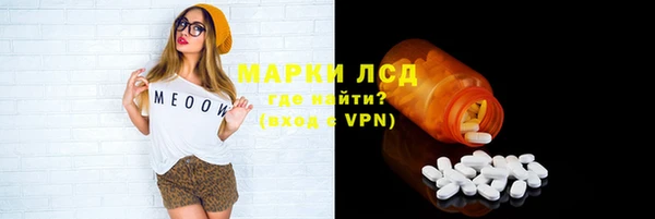 метамфетамин Абдулино