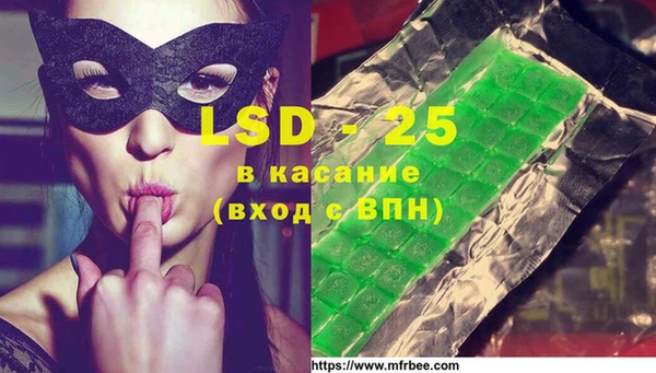 метамфетамин Абдулино