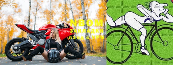 кокаин VHQ Абаза