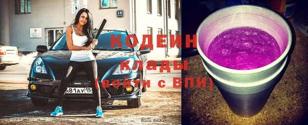 кокаин Абинск