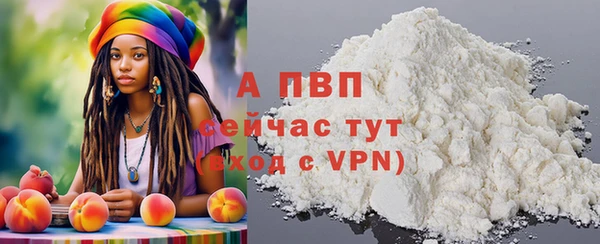кокаин VHQ Абаза