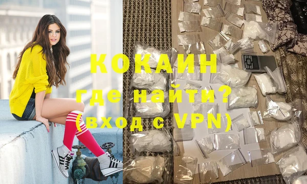 кокаин Абинск