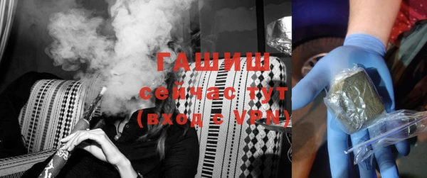 метамфетамин Абдулино