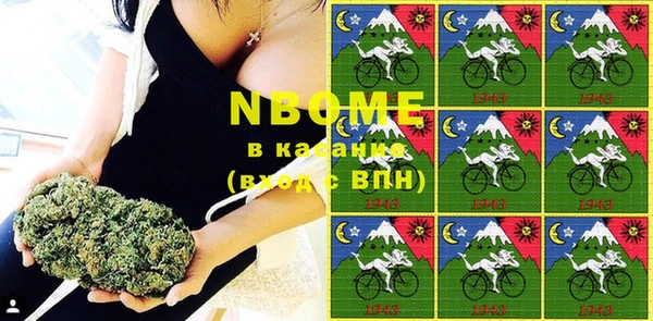 кокаин VHQ Абаза