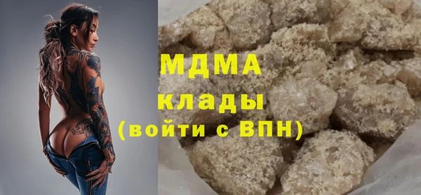 метамфетамин Абдулино