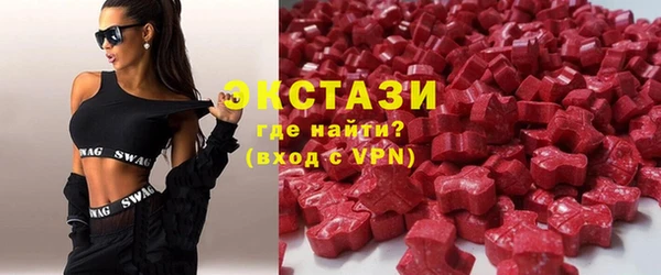 кокаин VHQ Абаза