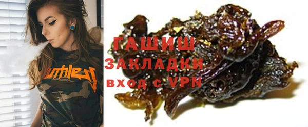 кокаин Абинск