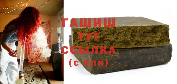 метамфетамин Абдулино