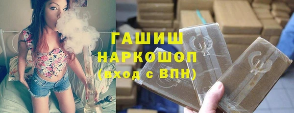 кокаин Абинск