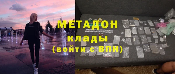 кокаин Абинск
