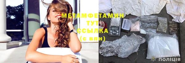 кокаин VHQ Абаза