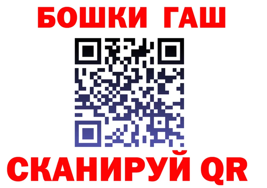 COCAIN VHQ ТОР площадка MEGA Благовещенск