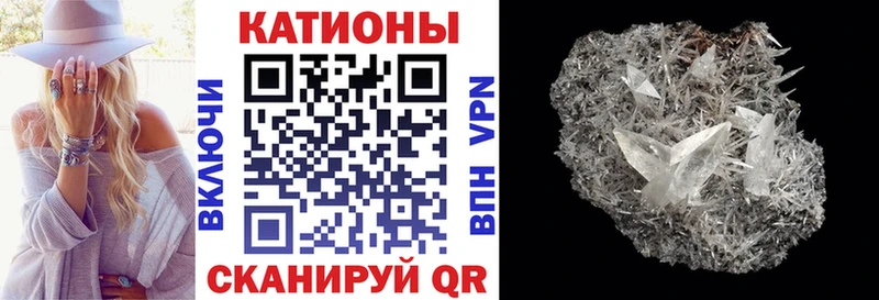 купить   мега зеркало  МЯУ-МЯУ мяу мяу  Благовещенск 