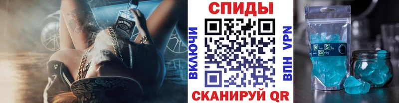 МЕТАМФЕТАМИН Декстрометамфетамин 99.9% Благовещенск