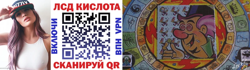 мега tor  где можно купить   Благовещенск  Наркотические марки 1,8мг 