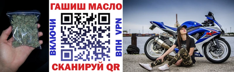 ТГК вейп с тгк  блэк спрут как зайти  Благовещенск 
