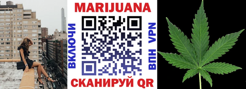 Каннабис Amnesia  где купить наркотик  Благовещенск 